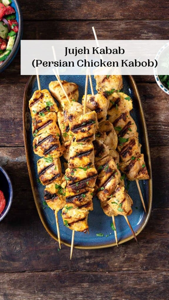 Joojeh Kabob (Persian Saffron And Yogurt Chicken Kabobs) The