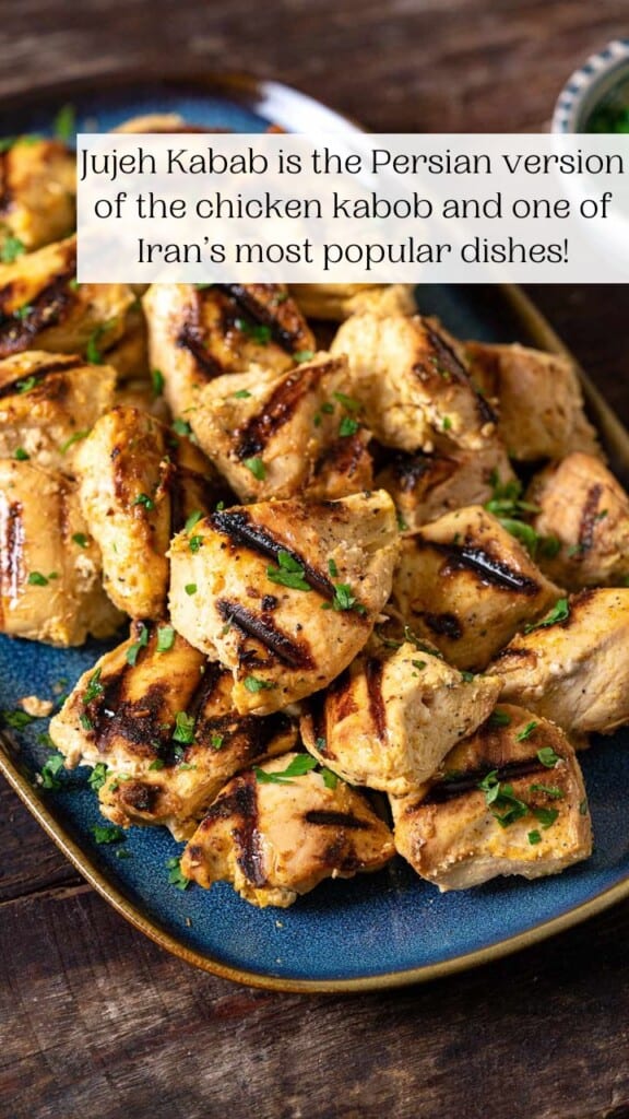 Joojeh Kabob (Persian Saffron And Yogurt Chicken Kabobs) The